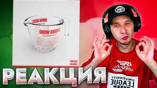 163ONMYNECK - GROW GUIDE 3 Реакция SMUZILAND 