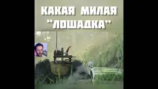 КОГДА ЛОШАДИ ПОДНАДОЕЛИ ⌡ Bramble the mountain king #shortsvideo #shorts