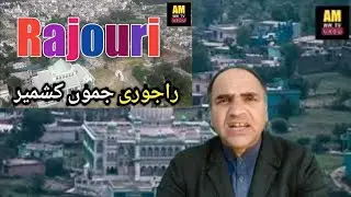 Rajouri City View | List of all towns and Villages in Rajauri | Rajauri Jammu Kashmir Indian Union