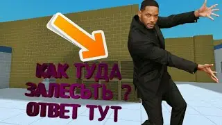 ШОК ТОП НЫЧКА НА КАРТЕ SEKTOR