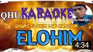 Qhuas Elohim lub hwj chim   karaoke