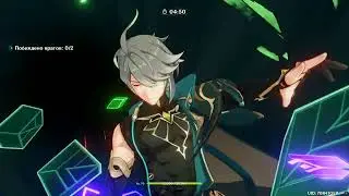 Genshin Impact. Аль Уйх Там