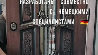 Как утеплены двери 