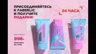 Шикарный подарок всем новичкам 2 каталога 2021 