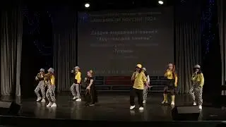 Тренды. Студия эстрадного вокала 