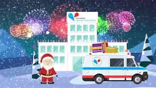 Клиника Святой Екатерины поздравляет с Новым годом и Рождеством!