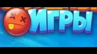 БОЛЬШОЕ ПРИКЛЮЧЕНИЕ