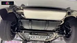 What does the shared chassis between BYD SEAL 05 DMI and QIN Plus DMI look like ??