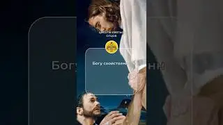 Цитаты Святых отцов