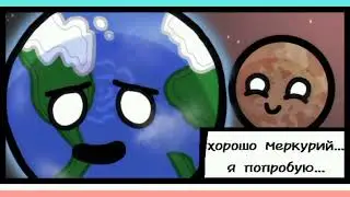Сравнение моих комиксов и 2-х серий 