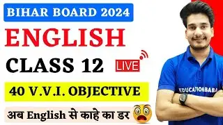 English Class 12 Objective Questions 2024 | English Class 12 Bihar Board | Education Baba English