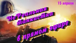 15.04.24 ✅  Говорить нельзя, но играть хочется❤️