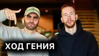 Ты Проиграешь, НО ТАК НАДО!