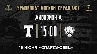 «Торпедо-М» - ФШМ. Дивизион А