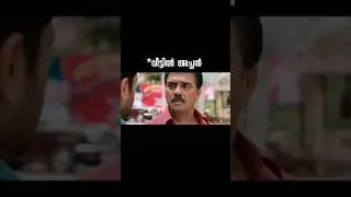 SSLC റിസൾട്ട് 2023 #sslc #shorts