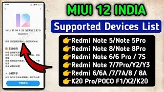 MIUI 12 India Supported Devices List | MIUI 12 Stable Update Release Date in India 😍😍