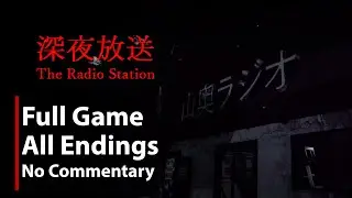 The Radio Station | 深夜放送 | Full Game | All Endings | No Commentary