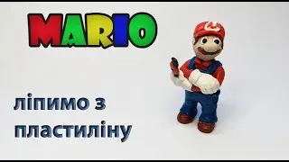 Mario. Ліпимо головного героя з гри Super Mario