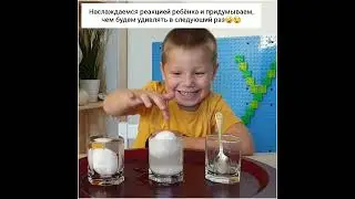 Опыты с водой.