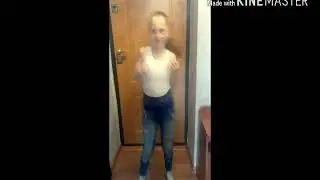 Танец под песню 