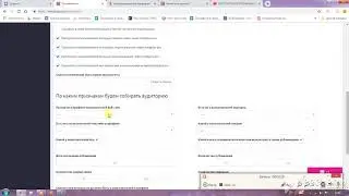 Инстаплюс ПРО 2