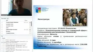 День открытых дверей