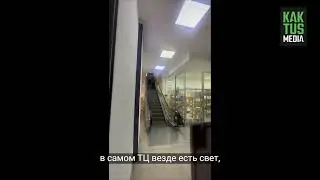 ТЦ 