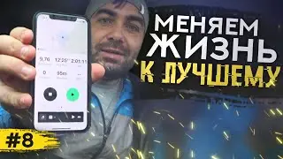 Моя мотивация. Итоги второй недели.