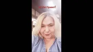 Социофобия.