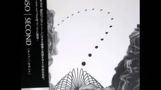 Kenso -  Naibu Eno Tukikage