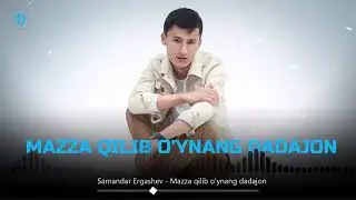 📹 Samandar Ergashev - Mazza Qilib Oʻynang Dadajon (Primyera)