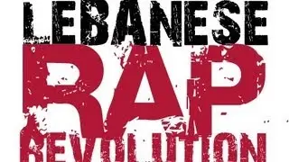 Top 10 Lebanese Rap songs 1998 - 2013