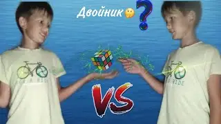 🎞У меня появился КЛОН ⁉️ ИЛИ ЭТО ?- магия ? Это была просто ИГРА 🔮✨