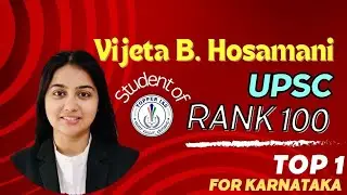 Vijetha B Hosmani UPSC AIR 100