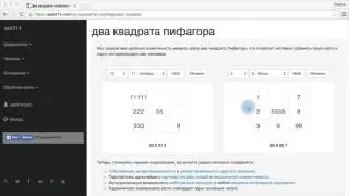 Квадрат Пифагора Л.М. Гурченко и её дочери - ЦИФРОЛОГИЯ - ask314.com