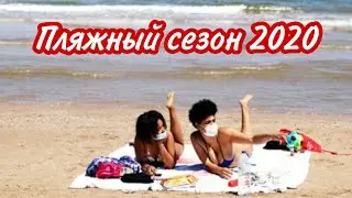 Пляжи Турции 2020 ждут туристов.