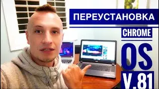 How to reinstall Chrome OS from scratch