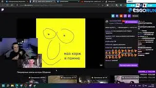 Мазеллов смотрит реакцию Ивана Золо на Я Помню...