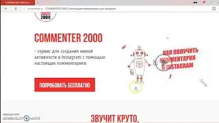 Сервис 
