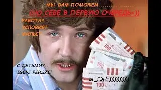 ВЕНГРИЯ_