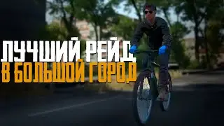 Лучший Рейд в Большой Город! - SCUM 2022 | Приключения Володи #2