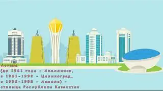 Астана. EXPO-2017 Astana in Kazakhstan.