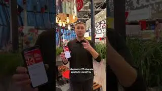 Как получить бесплатный бургер на АЗС? 