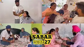 ਸਬਰ / SABAR / Episode-27 / Emotional 😭 video / NEW PUNJABI SHORT MOVIE 🎥 2023 ​​⁠