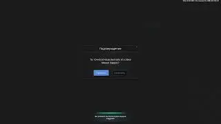 MTA Next RP СЛИЛ ОБЩАК?!