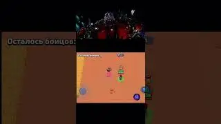 Надеюсь залетит #brawlstars #бравлстарс #бравл #brawl #рекомендации #tiktok #edit #shorts