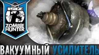 Легкая модернизация тормозной системы на УАЗ 469
