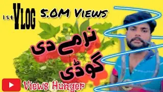My First Vlog On YouTube, please support Me||Narmy Di Goodi in cool weather 2023●♡