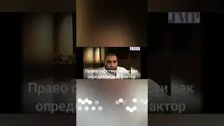 Как определить в себе раба