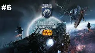 Stellaris SUPER MOD: Warhammer 40K + DUNA + STAR WARS #7 Делаем Супер Мод